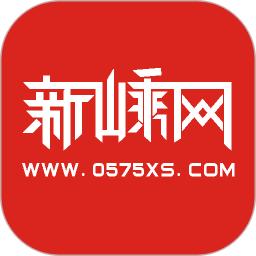 新嵊網