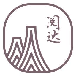 閱達書城