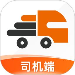 貨運寶司機端