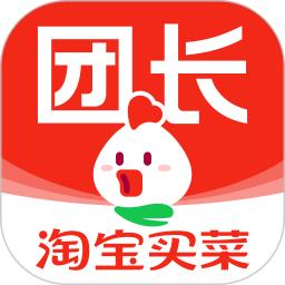 淘菜菜團長