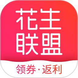 花生聯盟優惠券