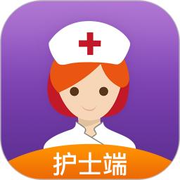 金牌護(hù)士護(hù)士端