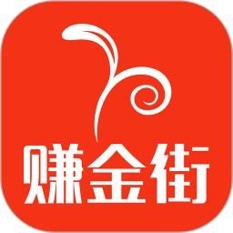 賺金街