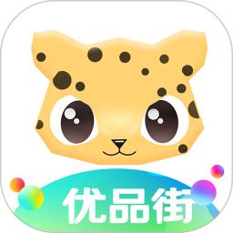 優品街