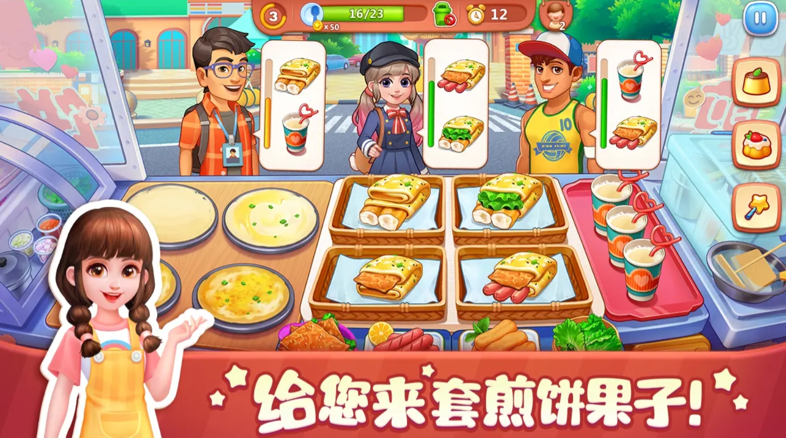 經營美食手游推薦：類似飛機大廚的好玩游戲合集