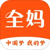 全媽