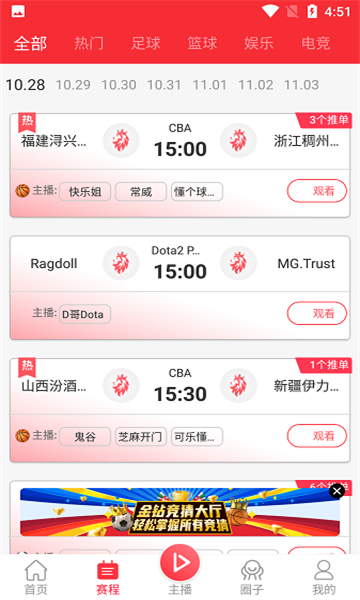 王者體育2025最新版