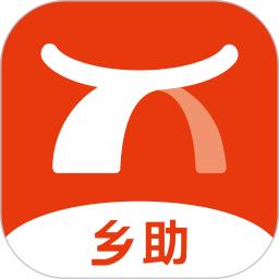鄉助