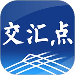 交匯點新聞
