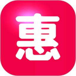 惠惠寶