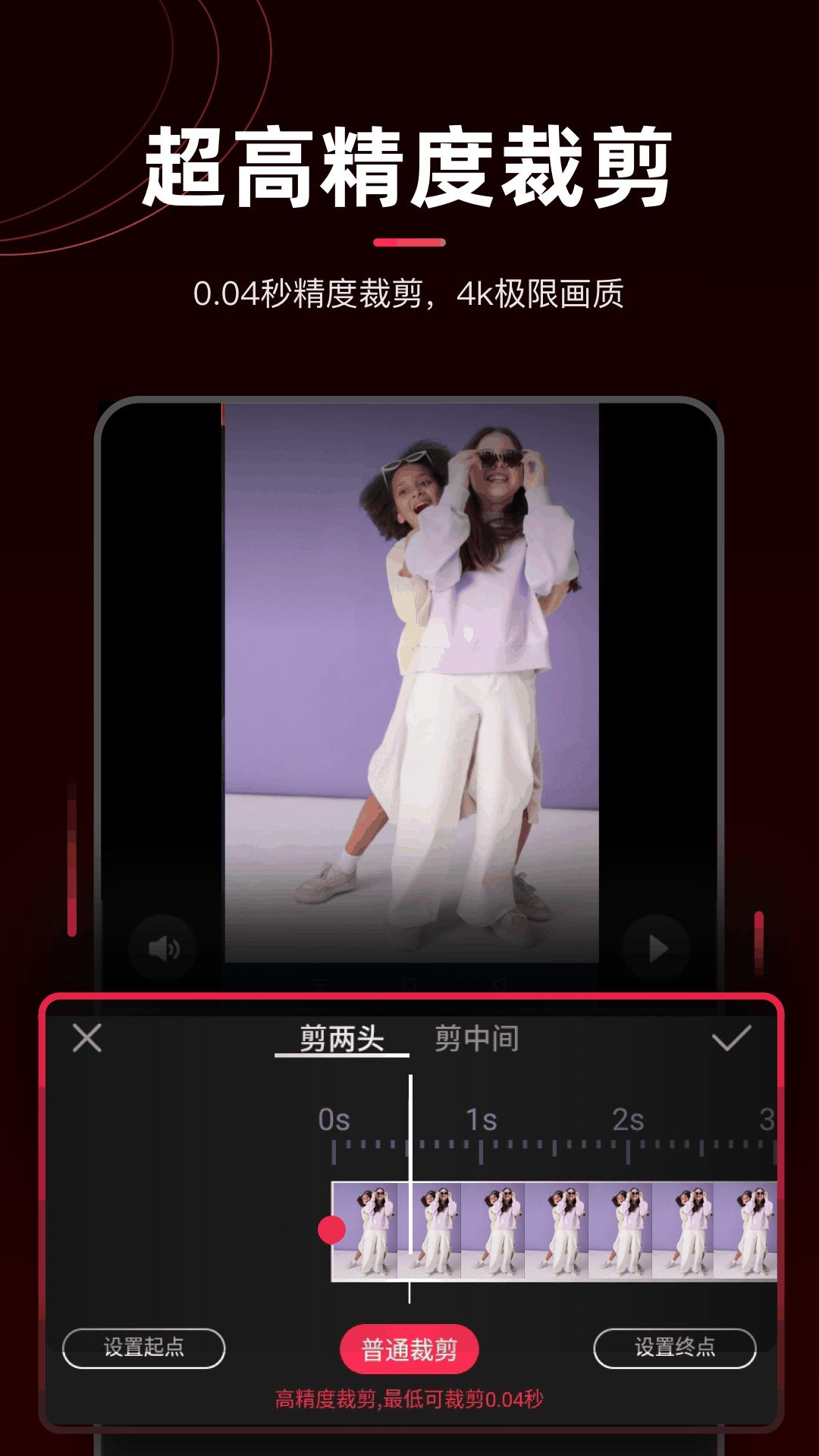 剪輯貓
