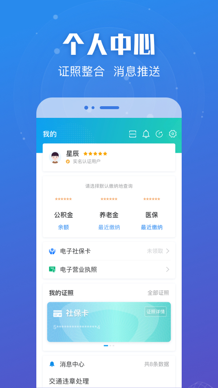 江蘇政務服務