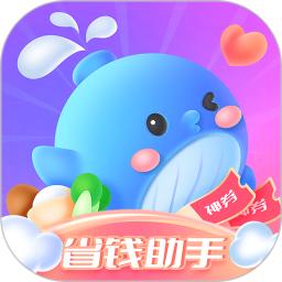 省錢攻略