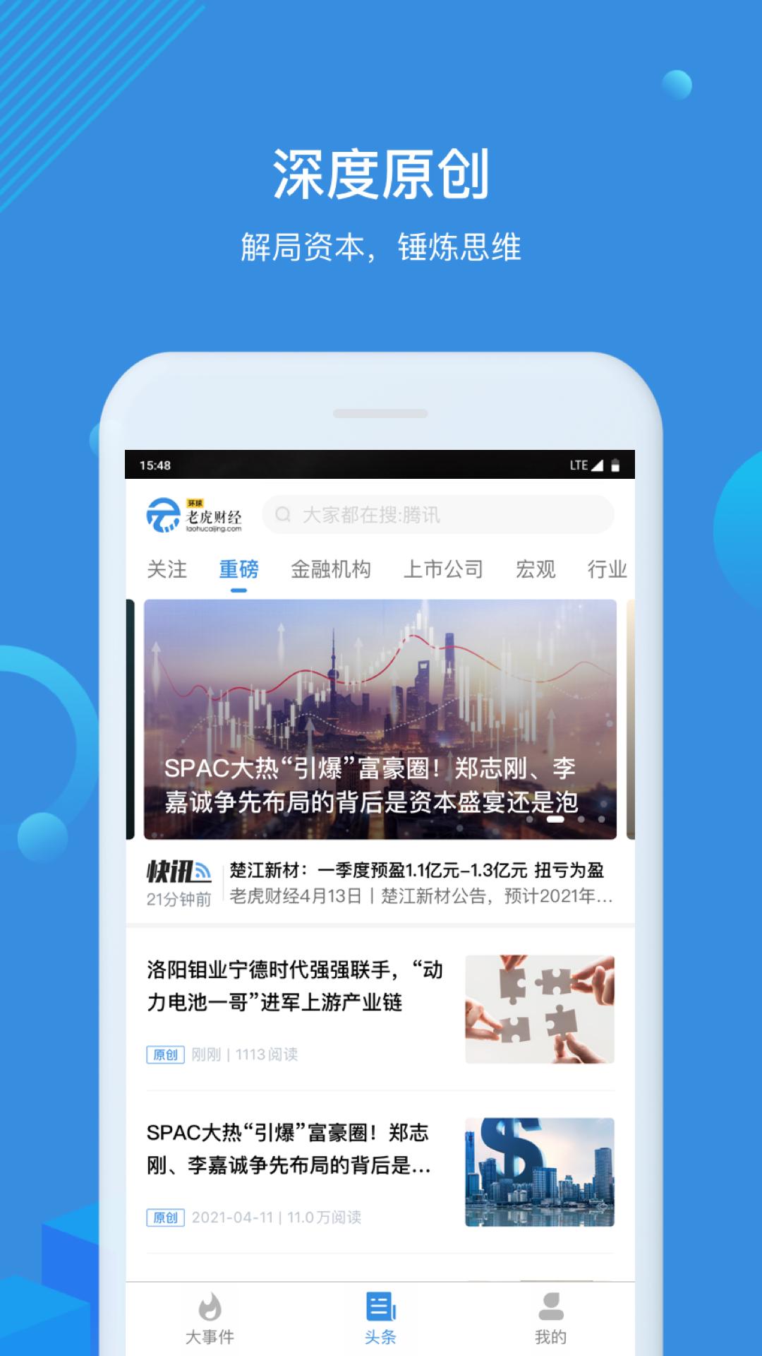 環球老虎財經