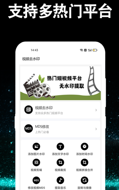 選擇哪個簡單的去水印軟件？免費一鍵去視頻水印軟件排名