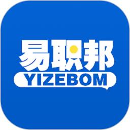 易職邦