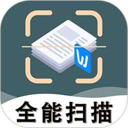 標(biāo)準(zhǔn)掃描王