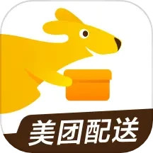 美團(tuán)配送