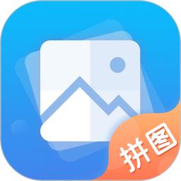 長圖拼接