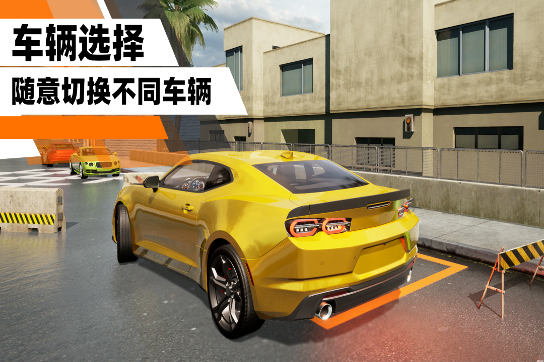 手動擋停車場游戲下載推薦：受歡迎的停車場游戲推薦