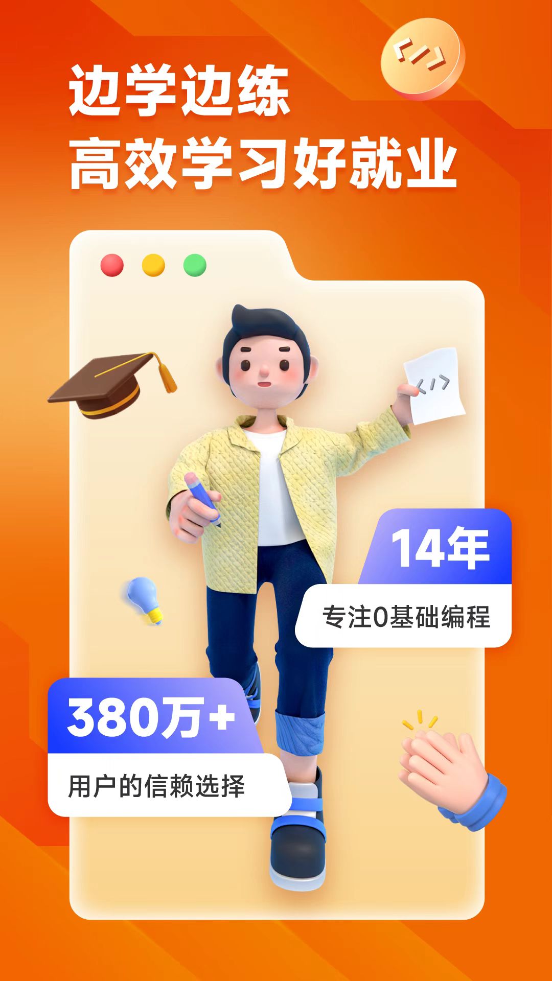 軟件開發學習必備課程推薦及豐富軟件資源介紹