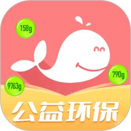 白鯨魚舊衣服回收