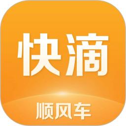快滴順風(fēng)車