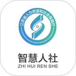 江蘇智慧人社