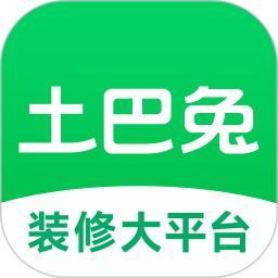 土巴兔裝修