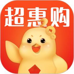 超惠購