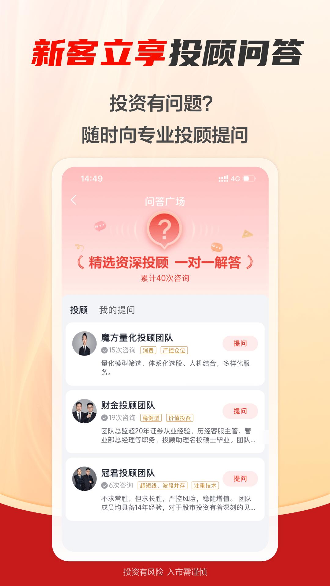 財信證券