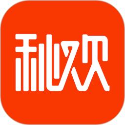 秘歡
