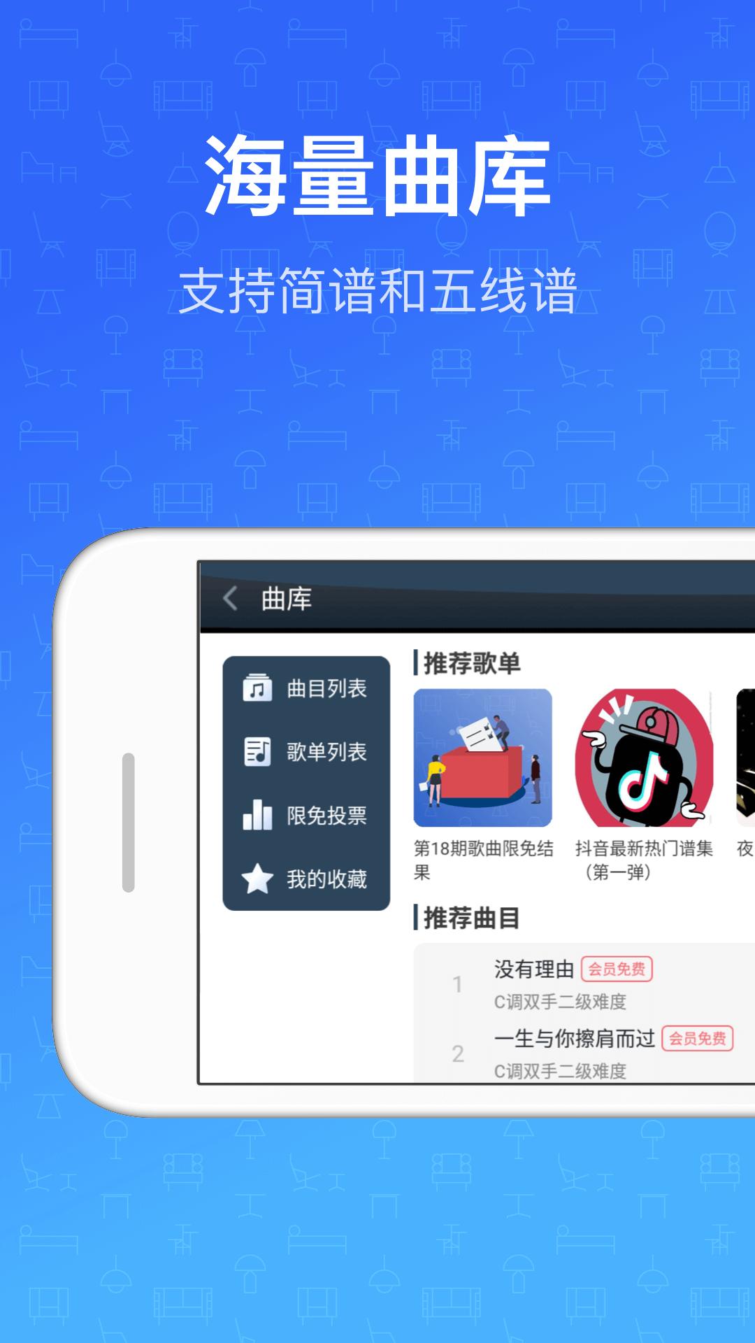 鋼琴教練