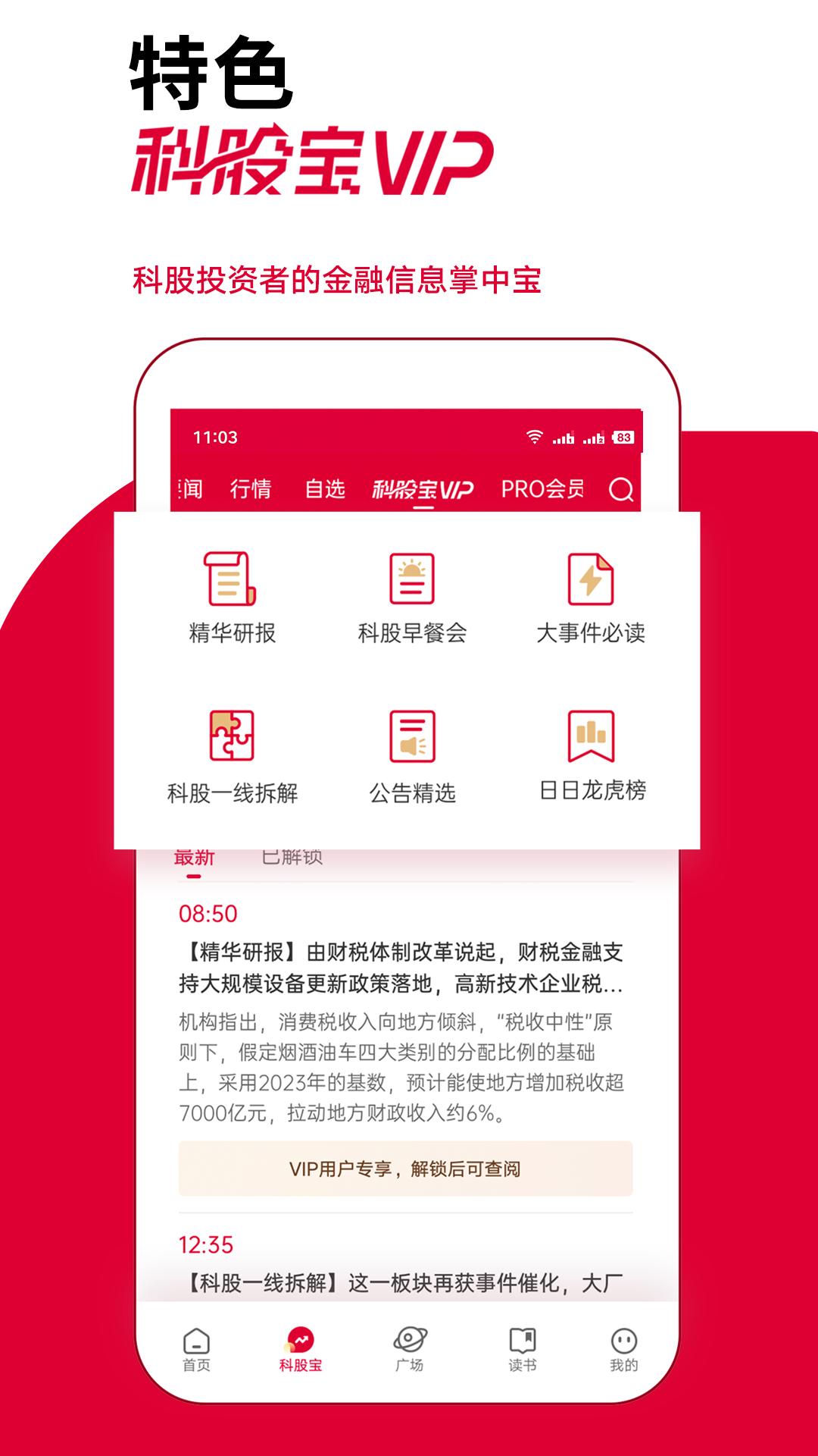鈦媒體