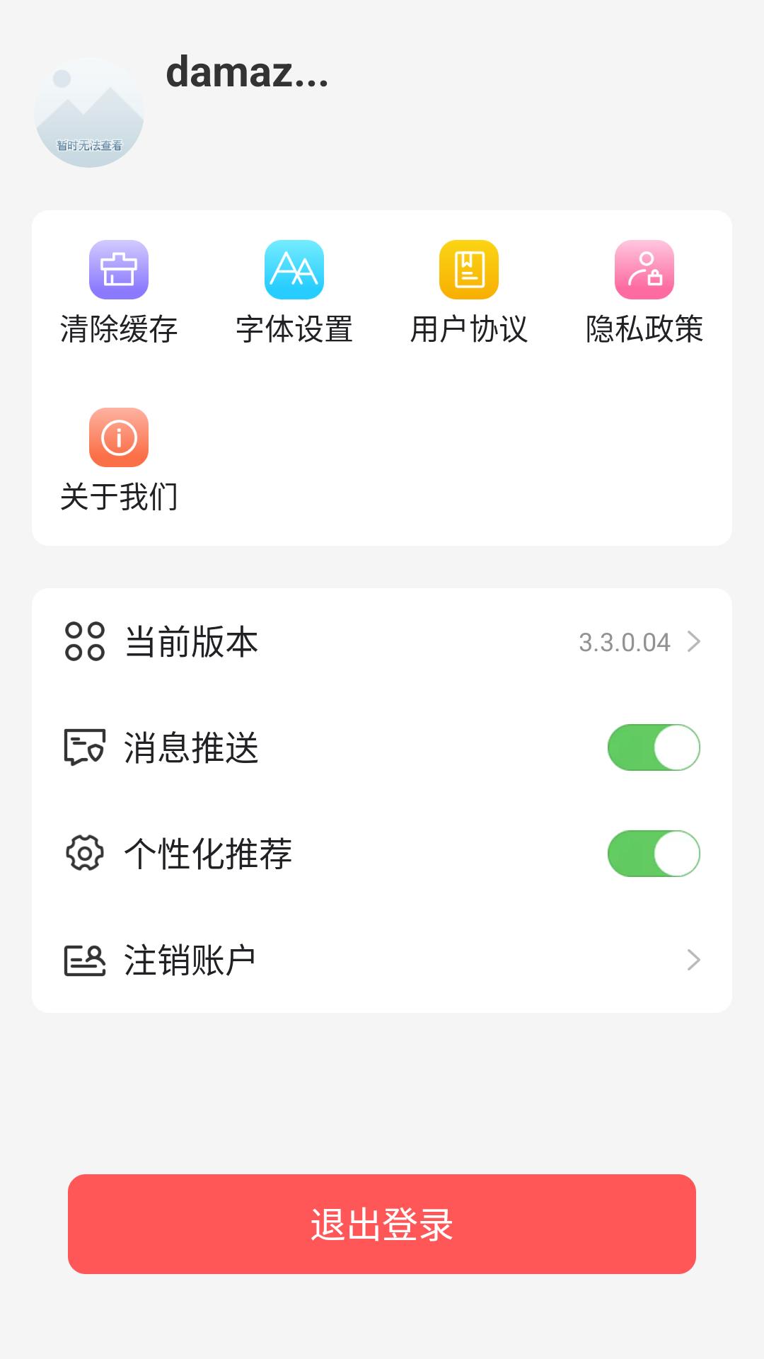 千閱寶