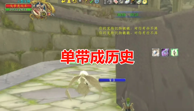 魔獸世界懷舊服：網易動作大，單帶厄運成歷史，周年服退游潮開啟？