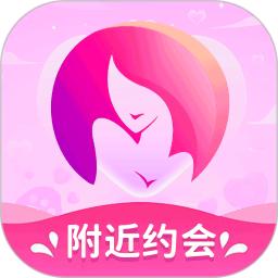 附近約會