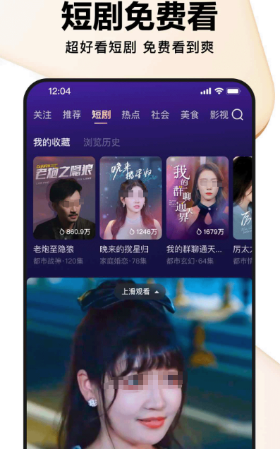 影視大全pp下載免費(fèi)追劇軟件排行榜