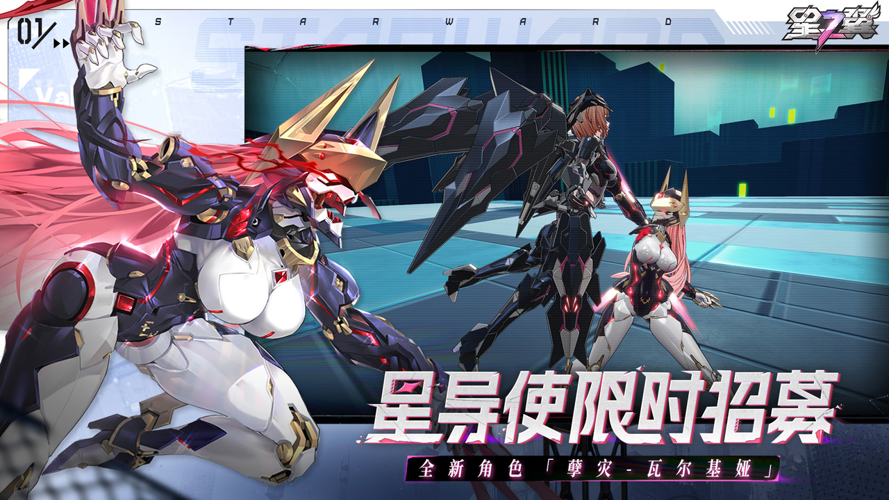 2025年最佳的二次元3D格斗游戲推薦