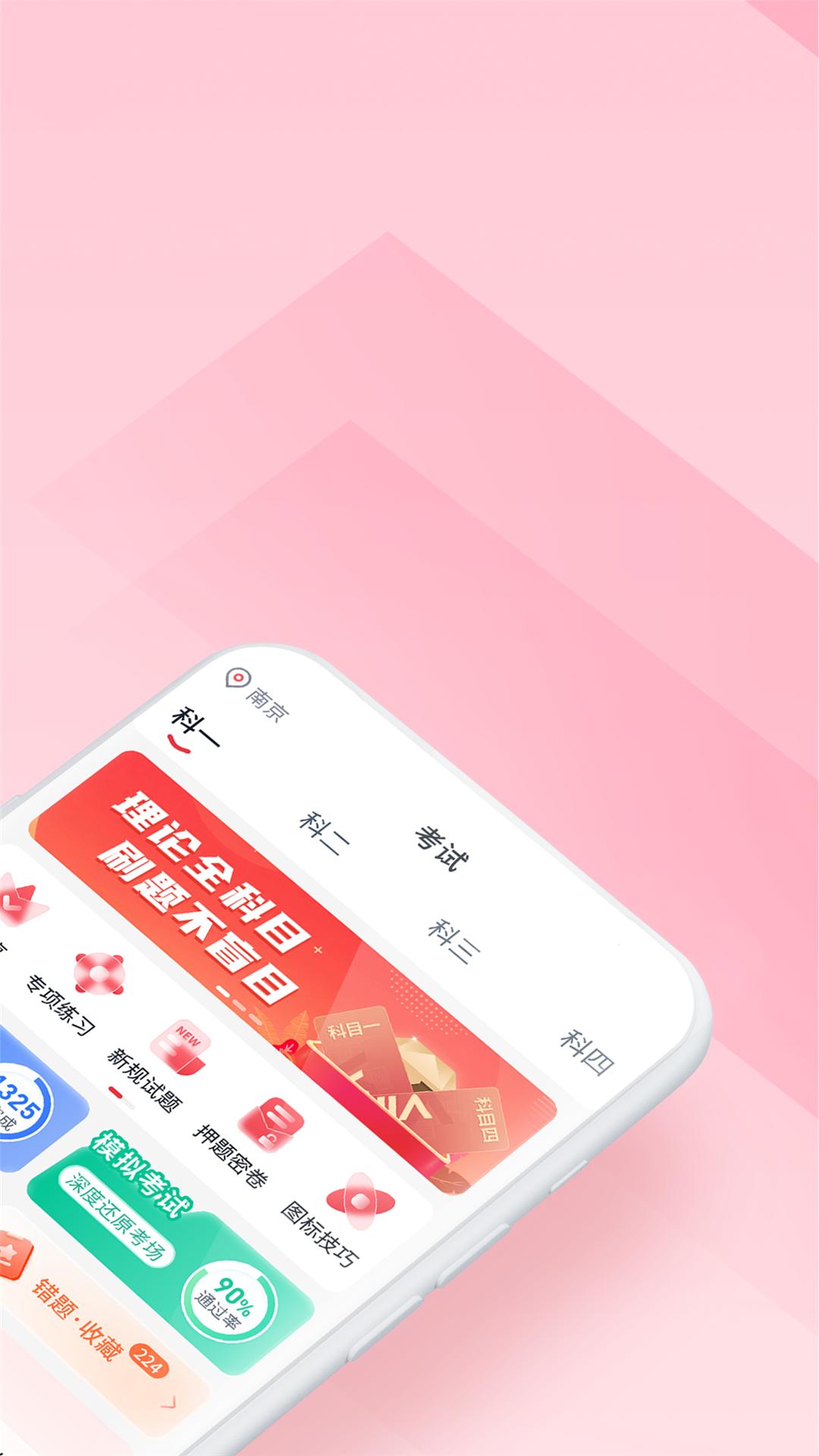多多駕到