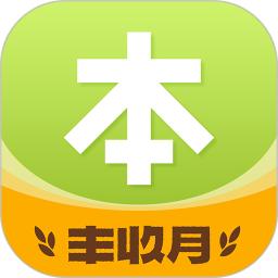 本來(lái)生活