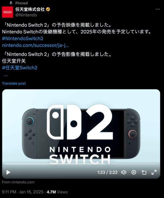 《witch2》公布！網友熱議：屏幕升級為OLED？