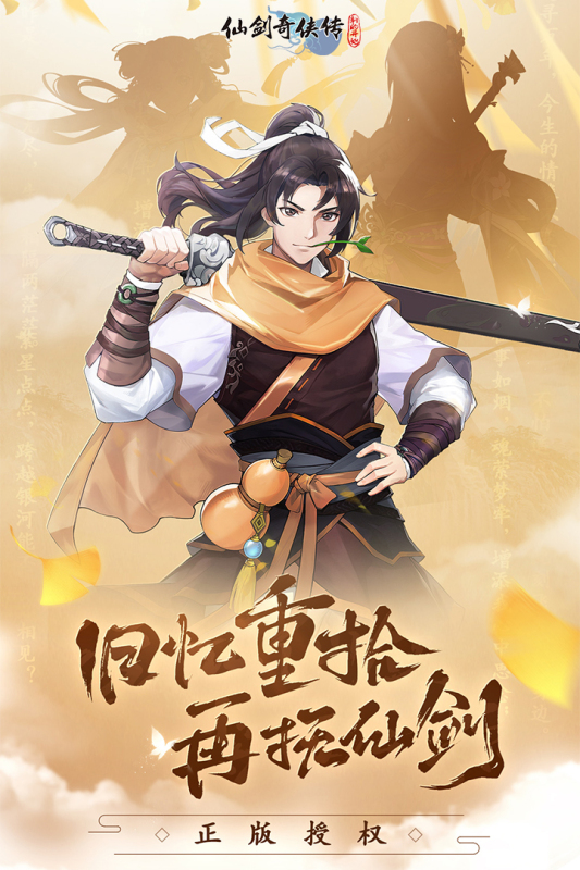 小時候經典RPG游戲有哪些？盤點經典RPG游戲