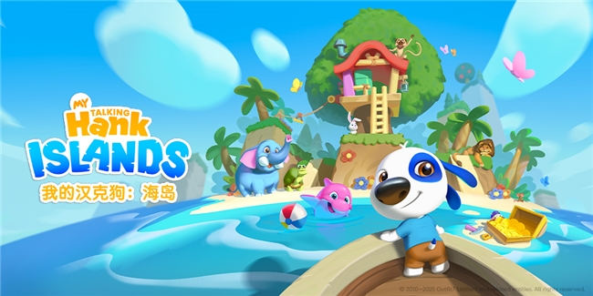 精彩手游《我的漢克狗：海島》正式上線，帶來全新島嶼冒險之旅！