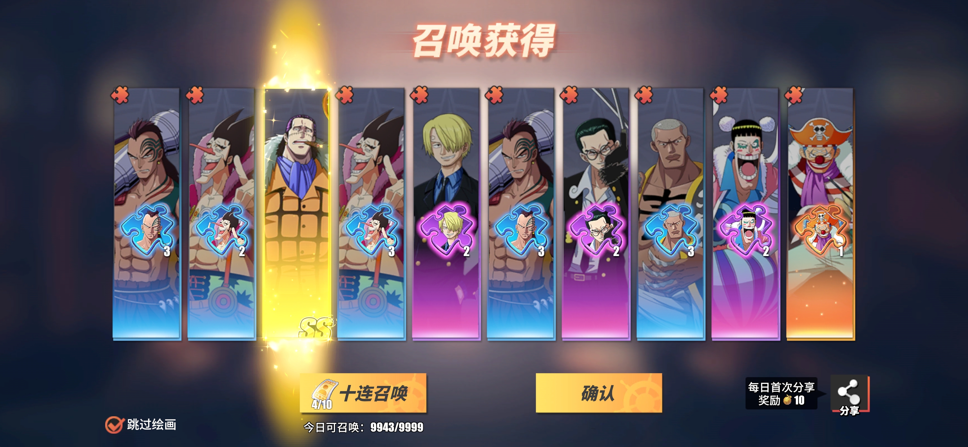 探索有趣的大航海游戲下載推薦