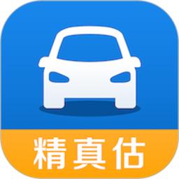 精真估二手車