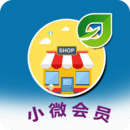 小微會(huì)員
