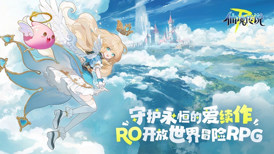 守愛官宣全新續作，開啟全新世界震撼十年