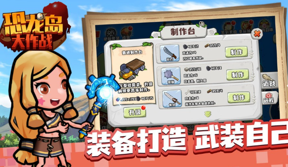 單機恐龍游戲推薦：斷網恐龍游戲大全