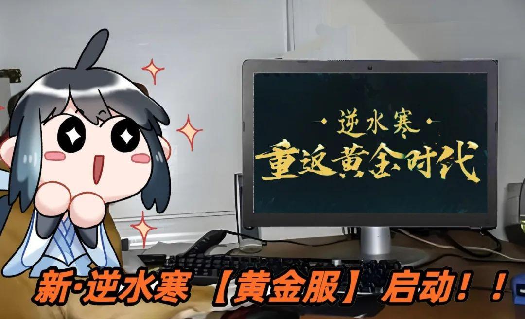 游戲新聞：黃金服開服必看清單！